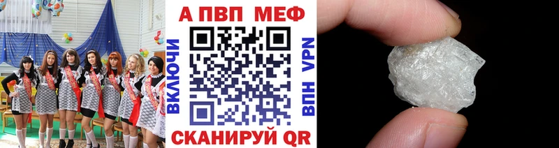 ОМГ ОМГ ТОР магазин наркотиков Кисловодск A PVP Crystall