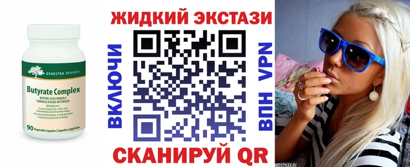 мориарти состав  магазин продажи наркотиков  Кисловодск  БУТИРАТ 99% 