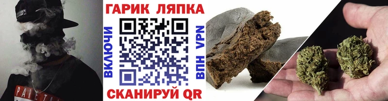 продажа наркотиков  Кисловодск  ГАШ гашик 