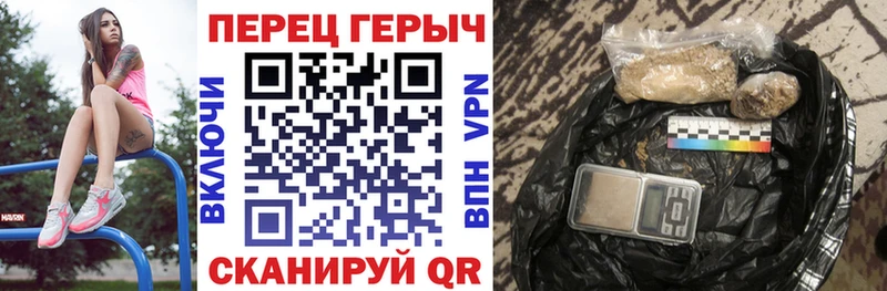 ГЕРОИН хмурый  площадка Telegram  Кисловодск 
