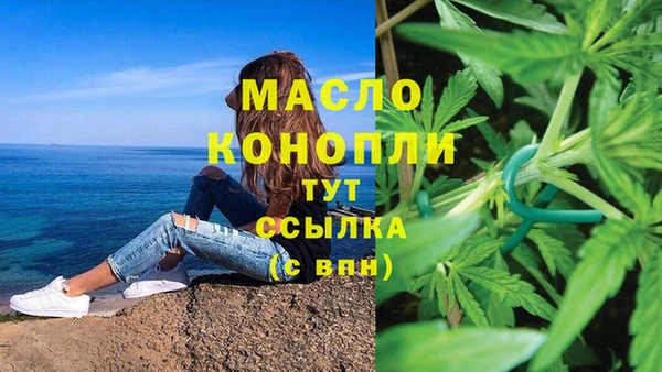 мефедрон мука Зерноград