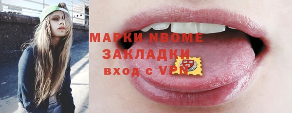 мефедрон мука Зерноград
