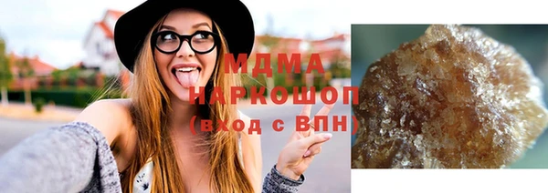 мефедрон мука Зерноград