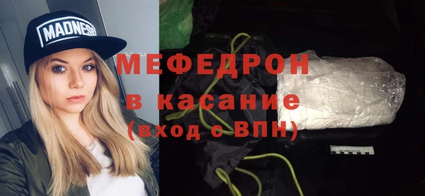 шишки Зеленодольск