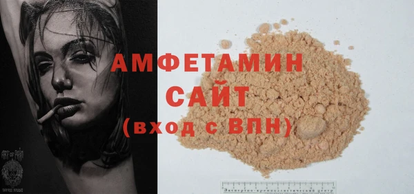 мефедрон мука Зерноград