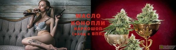 мефедрон мука Зерноград