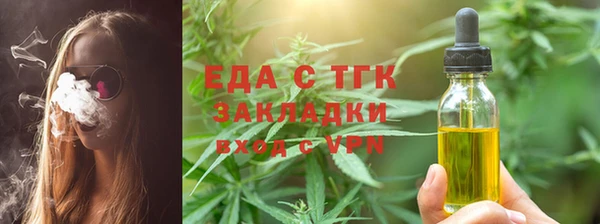 шишки Зеленодольск