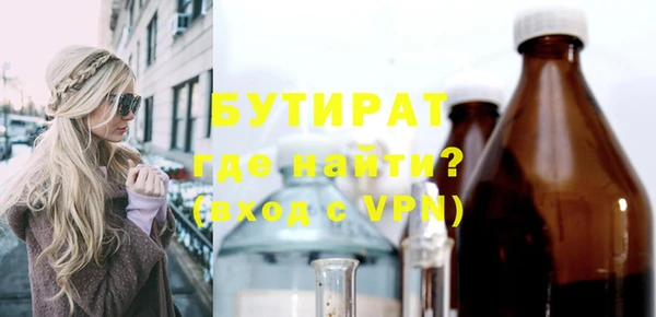 мефедрон мука Зерноград
