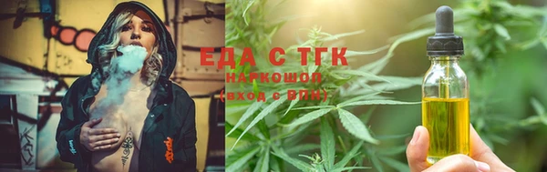 шишки Зеленодольск