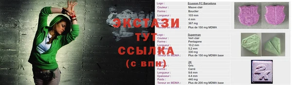 мефедрон мука Зерноград