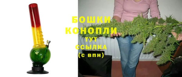 мефедрон мука Зерноград