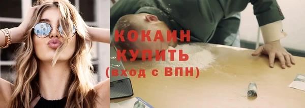 мефедрон мука Зерноград