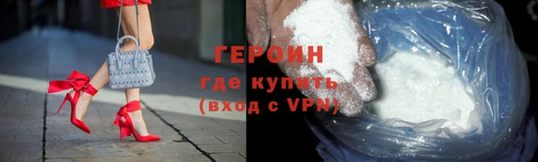 шишки Зеленодольск