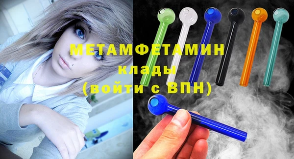 прущая мука Заволжск