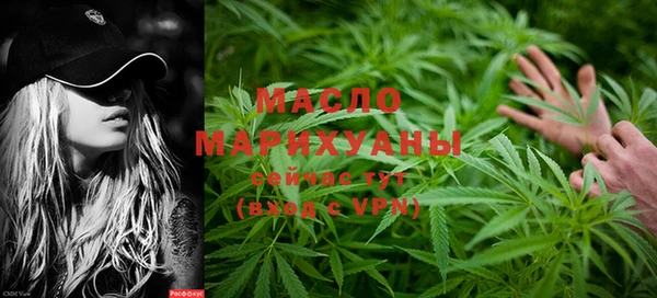 мефедрон мука Зерноград