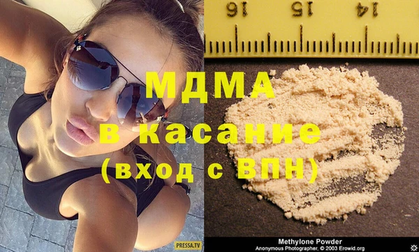 мдпв Чегем