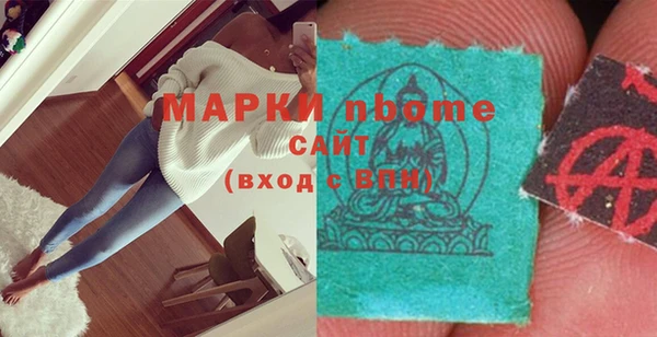 тгк Чекалин