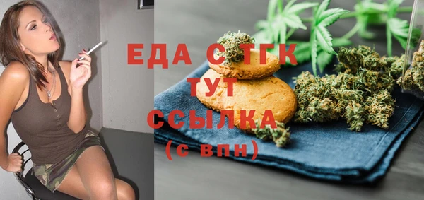 шишки Зеленодольск