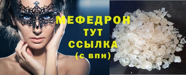 мефедрон мука Зерноград