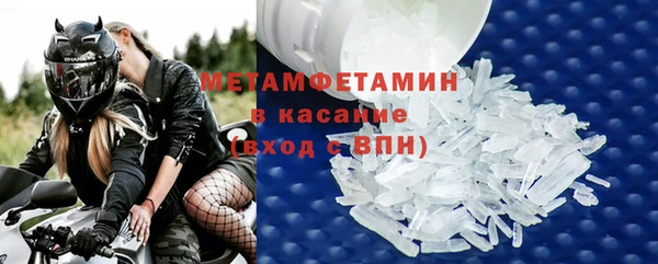 шишки Зеленодольск
