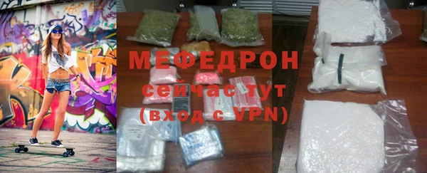 шишки Зеленодольск