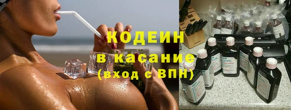 шишки Зеленодольск