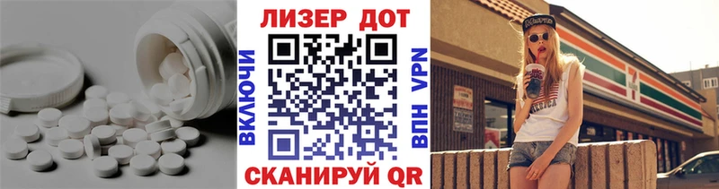 купить наркотик Кисловодск LSD-25 экстази кислота