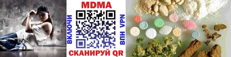 продажа наркотиков  Кисловодск  МДМА молли 