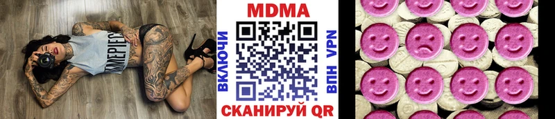 MDMA кристаллы Кисловодск
