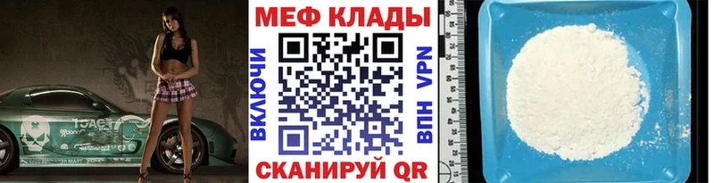 Меф mephedrone  Кисловодск 