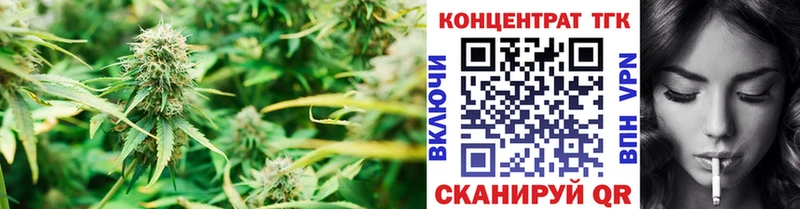Дистиллят ТГК жижа  Кисловодск 